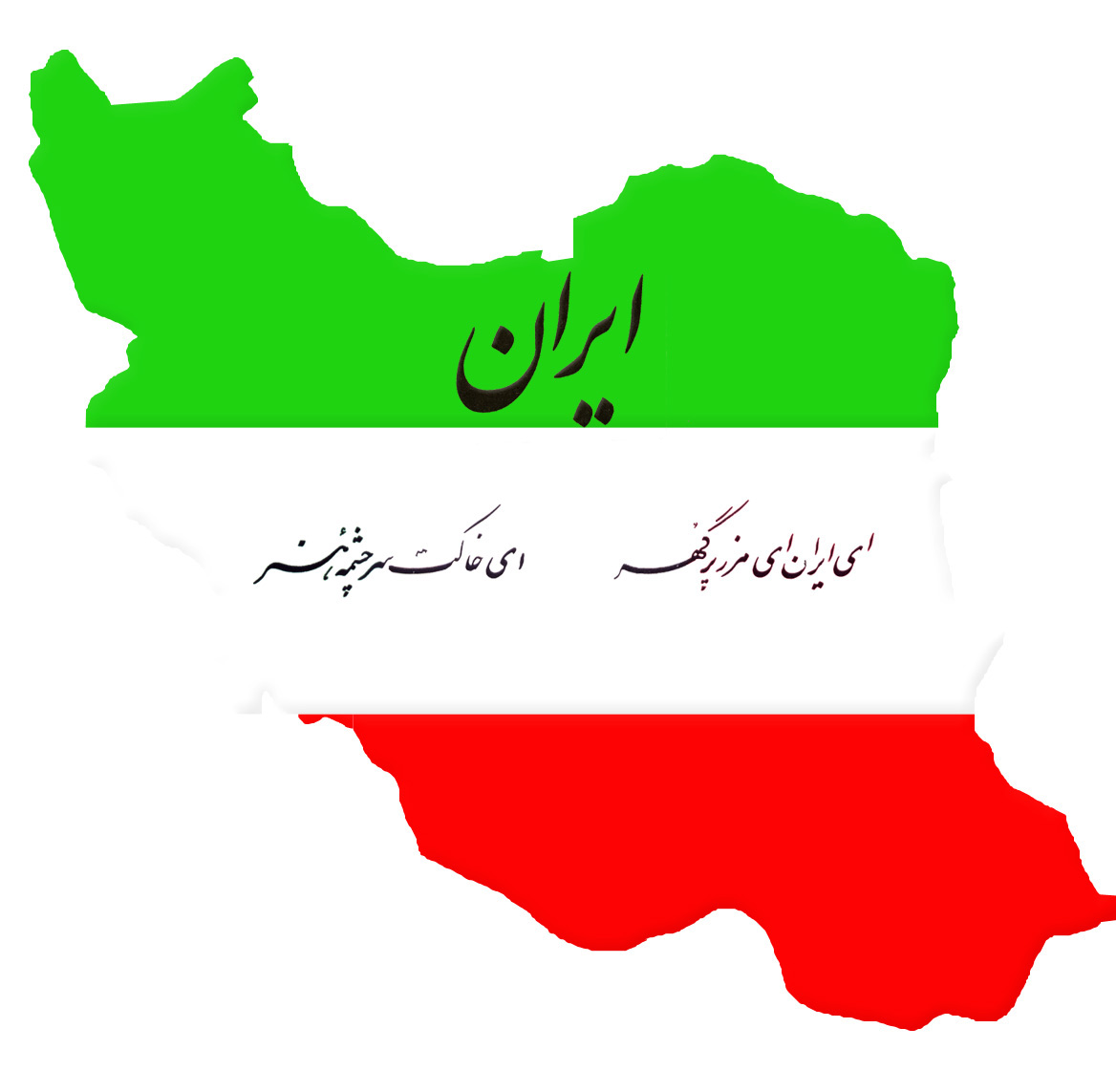 IRAN